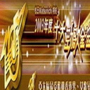 中文字幕亚洲欧美专区
